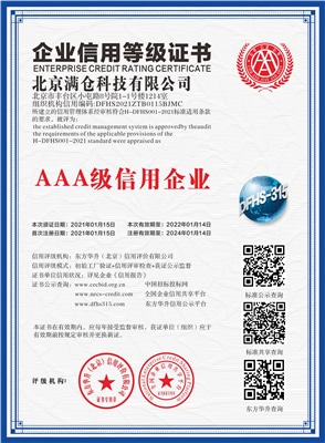 3A證書(shū)
