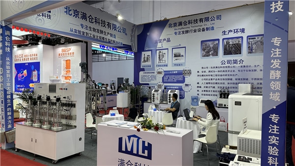 北京滿(mǎn)倉——第二十屆中國國際科學(xué)儀器及實(shí)驗室裝備展覽會(huì )